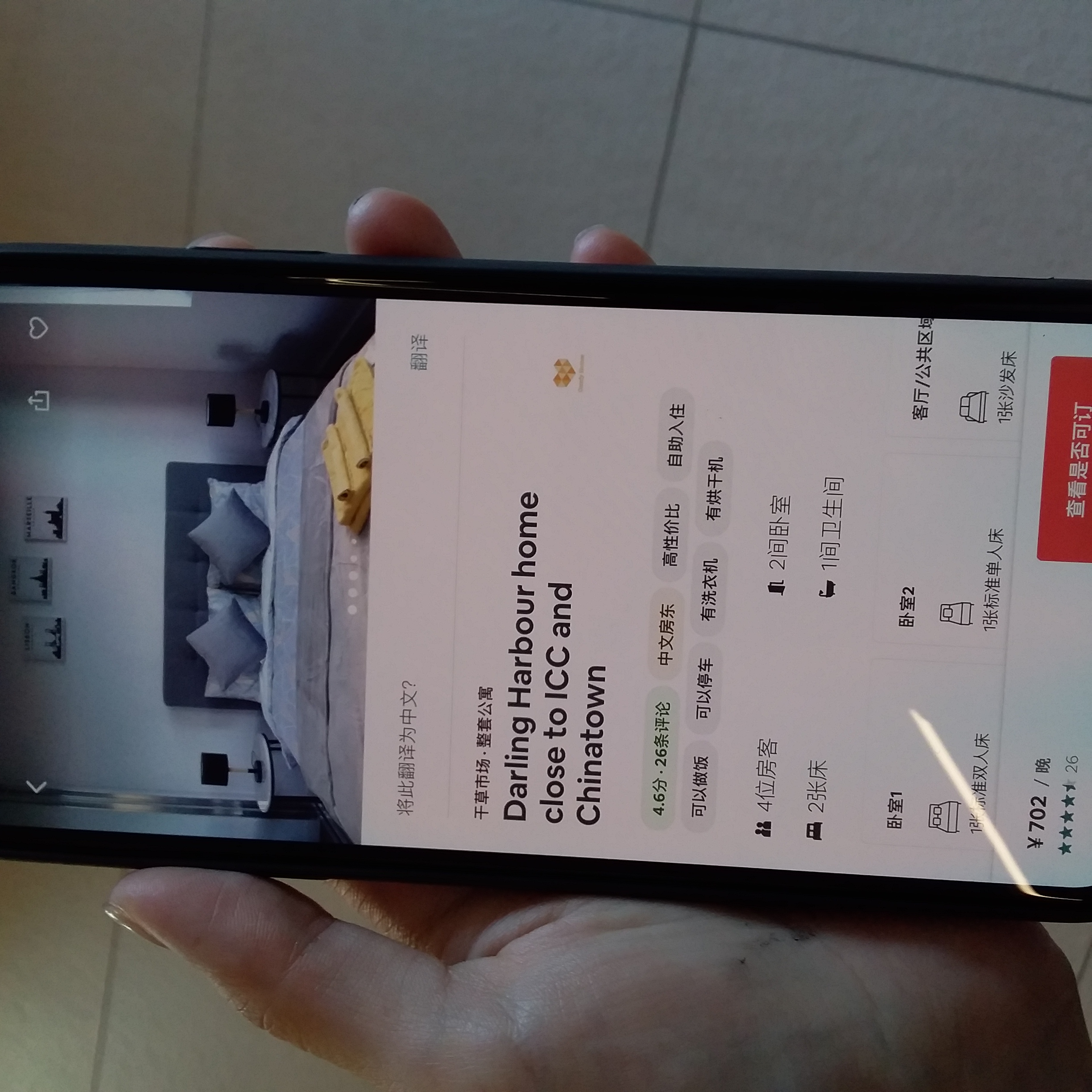 Photo evidence for Unit 308, image 2